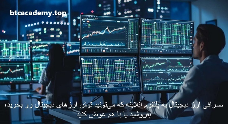 دو تا دشمن بزرگ توی ترید، ترس و طمع هستند